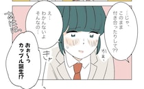 演技なのか本気なのか。カップル誕生をにおわせ噂を作り上げた学園祭。私の居場所を奪った女［１５］｜ママ広場マンガ