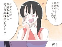 「本当に奥様の代わりに」と見下したように笑う住み込み女性にゾッとする。愛した人はモラ夫でした［３２］｜ ﻿ママ広場マンガ