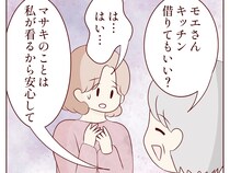 ［３］体調が悪いと義母を呼ぶ夫｜義母の献身的な看病に満足気な夫。妻の前でわざと「またお願い」