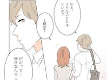 ［１８］私の居場所を奪った女｜思惑通りに引き裂かれ好きな人に届かない気持ち。脅迫文の主は未だ分からず