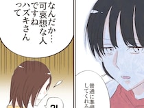 ［３４］愛した人はモラ夫でした｜「可哀想な人」妻の座を狙っていると思っていた女はとっくに夫を見限っていた