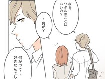 ［１８］私の居場所を奪った女｜思惑通りに引き裂かれ好きな人に届かない気持ち。脅迫文の主は未だ分からず