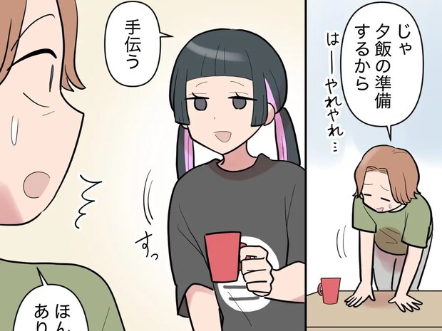 常識はないけど悪い子ではない。「手伝う」と自然に言える女の子に感心。息子の彼女が窓から入ってきた［８］｜ママ広場マンガ