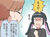 ［７］息子の彼女が窓から入ってきた｜当たり前のことを注意しただけなのに。常識知らずな息子の彼女に困惑