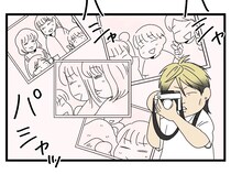 ［４］えげつない夫｜写真を送るという名目でちゃっかり連絡先を交換！子どもへの根回しも忘れない計画的すぎる夫