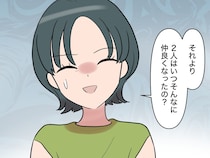 ［３３］帰らない夫｜いつそんなに仲良くなったの？もう他人なのに急に距離が縮まった元夫と義妹の関係を探る義姉