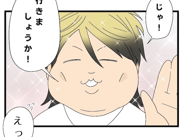 ぐずる子どもも公園遊びもそっちのけでカフェに誘う夫に違和感を覚え始めるママ友たち【えげつない夫６】