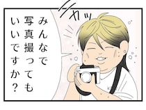 ［３］えげつない夫｜写真を撮りたいのは本当に妻のため？美人なママ友の前でだけイクメンモードになる夫