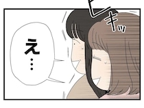 夜の相手はどうしてます？急に飛び出したセクハラ発言に思わず固まるママ友たち【えげつない夫７】