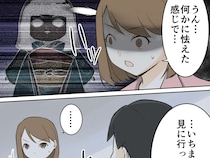 ［５］市松人形がますます見てる｜逃げた泥棒「何かに怯えた感じだった」不可解な様子に思い当たった存在