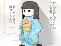 ［７完］市松人形がますます見てる｜夢に出て呪う人形？家族を守り空き巣犯を自首させた我が家のいちまさん