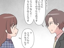 ［４１］帰らない夫｜妻と義兄は繋がっていた！ついに明かされる、裏切られた者同士の復讐劇の裏側