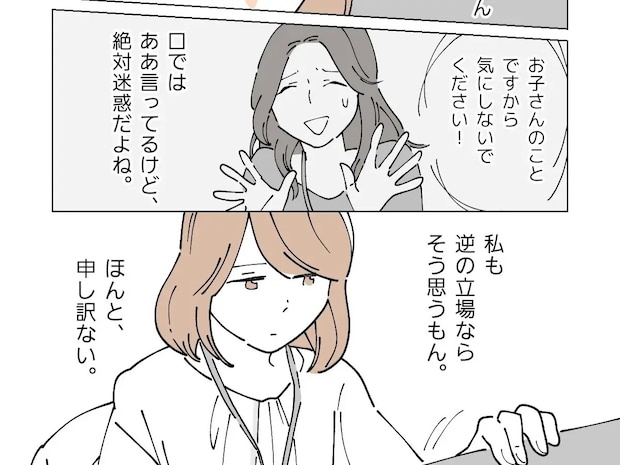 仕事と育児の両立って難しい。このまま続けるか再就職するか、葛藤するワーキングマザー【それぞれの想い9】