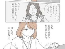 仕事と育児の両立って難しい。このまま続けるか再就職するか、葛藤するワーキングマザー【それぞれの想い９】