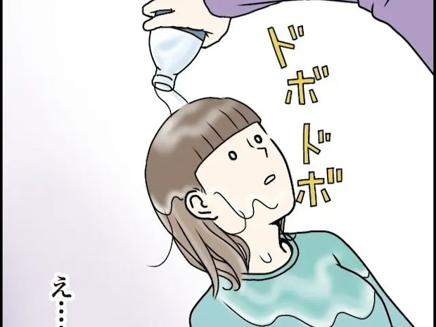 看病してくれたことに感謝するどころか、口答えするなと水を浴びせられ目が覚めた【超ウザクズ男20】