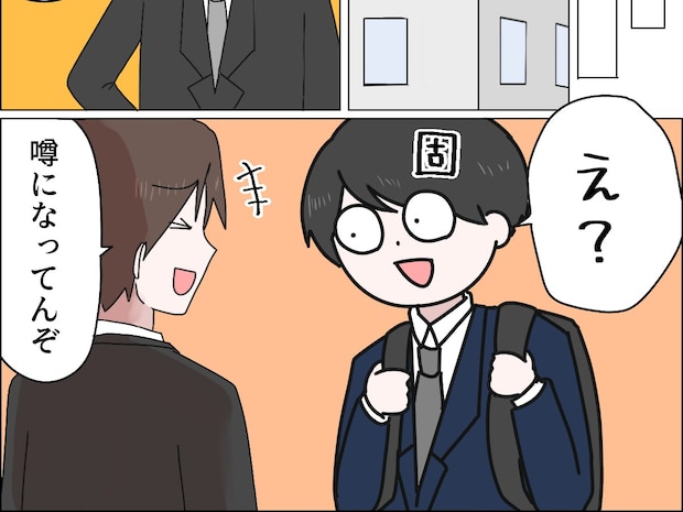 噂はすぐに拡散。出勤早々まだ病院に行くのに母親が付き添ってるとバカにされ動けない【無自覚マザコン夫１６】