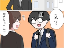 噂はすぐに拡散。出勤早々まだ病院に行くのに母親が付き添ってるとバカにされ動けない【無自覚マザコン夫１６】