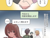 静かに始まった復讐計画。同居の提案もＤＮＡ鑑定書も、全て義兄の指示のもとで行われていた【帰らない夫４６】