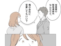 ［１２］それぞれの想い｜育休に入る部下の言葉で、夫婦で協力することの大切さを改めて実感した夫