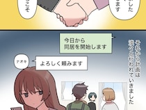 ［４６］帰らない夫｜静かに始まった復讐計画。同居の提案もＤＮＡ鑑定書も、全て義兄の指示のもとで行われていた