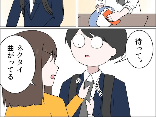 変わる決心をした夫のネクタイを直す妻に有頂天。寝かしつけ宣言をしてご機嫌に出勤【無自覚マザコン夫２０（完）】