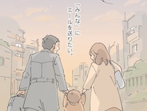 違う立場で違う想いを抱えながら、毎日を必死に生きるみんなにエールを送りたい【それぞれの想い１６（完）】