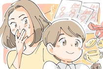 ［１］神童と呼ばれた我が子｜顔が良くて何でもできるうちの子ってすごい。予想外に褒められて勘違いが始まった