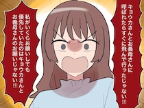 ［４９］帰らない夫｜家族よりも義姉を優先した夫は最後まで口だけだった。離婚届を差し出した妻