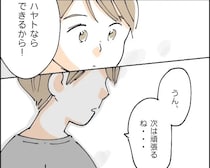 小学校でも天才ぶりは継続。満点が取れない息子を励ます母に頑張るとしか言えなかった【神童と呼ばれた我が子３】