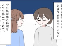 引っ込み思案で引きこもりがちな義姉を、どうにかして追い出そうとする義兄嫁【義母の家乗っ取り計画５】