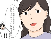 嫌味を言われたら嫌味で返す。義母と義祖母の口喧嘩はお互い遠慮なし【義母と義祖母２】
