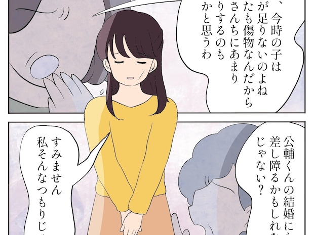 私情に土足で踏み込むご近所のおばさん。言い返さないのをいいことに好き放題責め立てる【離婚した初恋の人７】