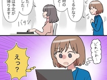 ［３］新入社員はフレネミー女子｜修正資料が上がってきたのは会議の直前。報連相を全くしない新人にモヤモヤが募る