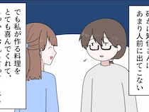 ［５］義母の家乗っ取り計画｜引っ込み思案で引きこもりがちな義姉を、どうにかして追い出そうとする義兄嫁