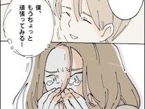 ［８］神童と呼ばれた我が子｜私の期待が息子を追い詰めていた。できないと言えない空気を作っていた自分を激しく後悔