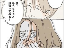 ［８］神童と呼ばれた我が子｜私の期待が息子を追い詰めていた。できないと言えない空気を作っていた自分を激しく後悔