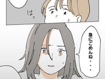 ［２］限界だったワンオペ育児｜髪は乱れ、目の下にはクマがくっきり。子育てに疲れ切った友人の姿に言葉を失う