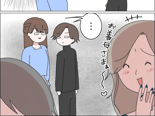 義母に気に入られようと必死の義兄嫁は息子も呆れるほどの露骨なゴマすり【義母の家乗っ取り計画１１】