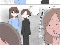 義母に気に入られようと必死の義兄嫁は息子も呆れるほどの露骨なゴマすり【義母の家乗っ取り計画１１】