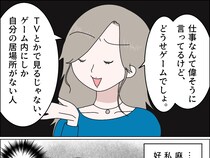 ［９］義母の家乗っ取り計画｜母親とは大違い。義姉をバカにして見下す義兄嫁の息子は優しくて気遣いのできるいい子