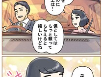 ［２４完］夫の嫌いなところ｜新しい人生が「もっと頼ってもらえると嬉しい」優しい上司を超えた彼にドキドキ