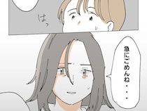 ［２］限界だったワンオペ育児｜髪は乱れ、目の下にはクマがくっきり。子育てに疲れ切った友人の姿に言葉を失う