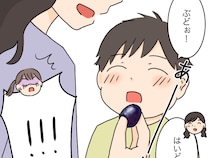 ［６］義母と義祖母｜大粒のぶどうを２歳の孫にそのまま食べさせようとする義母の考えなしの大胆行動に言葉を失う