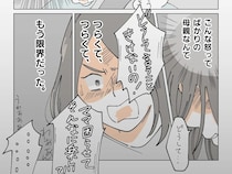 ママを困らせて楽しいのか。言うことを聞かない子ども達を責める自分自身にもう限界【限界だったワンオペ育児４】