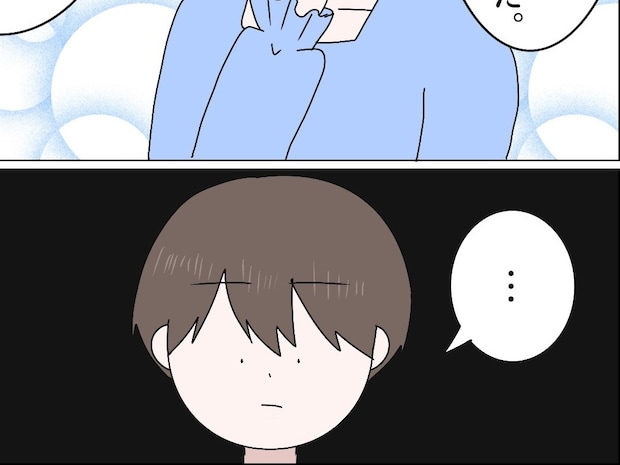 大好きな漫画家について熱心に語る妻を見て、考え込んだ表情のまま黙り込む夫【義母の家乗っ取り計画１３】