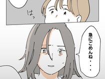 ［２］限界だったワンオペ育児｜髪は乱れ、目の下にはクマがくっきり。子育てに疲れ切った友人の姿に言葉を失う