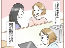 ［３］不倫された私｜未練はないけど落ち込まないわけではない。明るい友達と仕事があって救われた