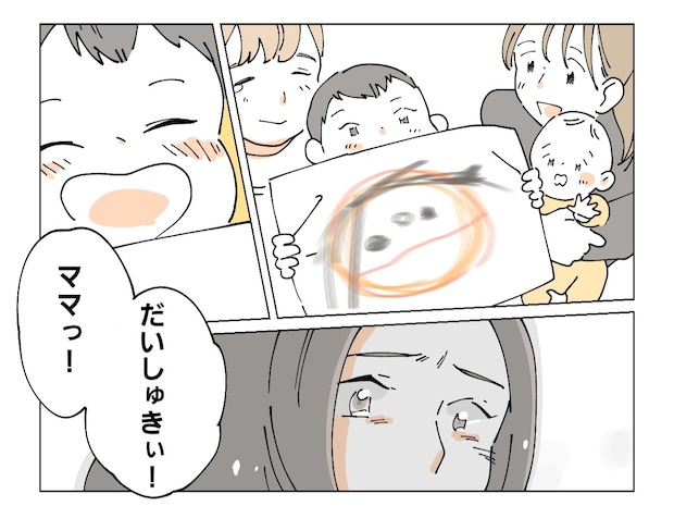 子どものためにも自分を守る。一人で頑張らないことも大切と気づいた【限界だったワンオペ育児６（完）】