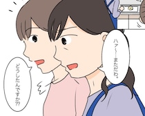 ［９］義母と義祖母｜義実家に呼ばれて焼肉。良い肉は誰の口へ？嫁を巻き込み静かなる争奪戦が始まった