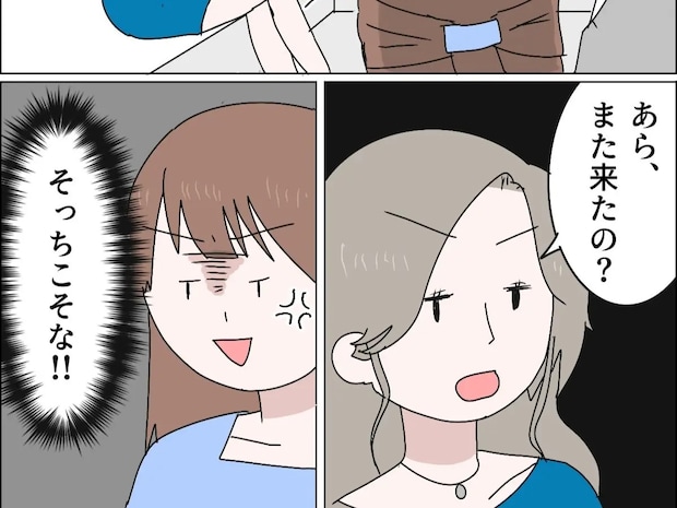 また来てる!義母の迷惑も考えず、当たり前のように義実家に居座る義兄嫁【義母の家乗っ取り計画15】